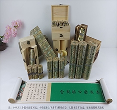 阳原胡也佛金瓶梅秘戏图3卷-小中大三版